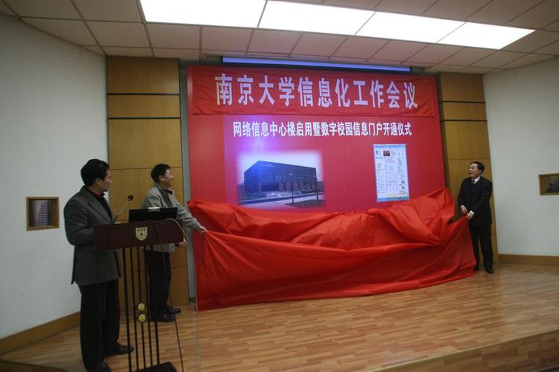 系统集成：构建企业信息化新高度