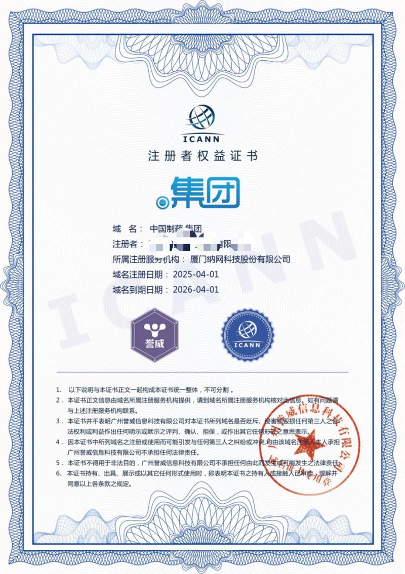 从传统业务到数字转型：现代企业系统的集成之路