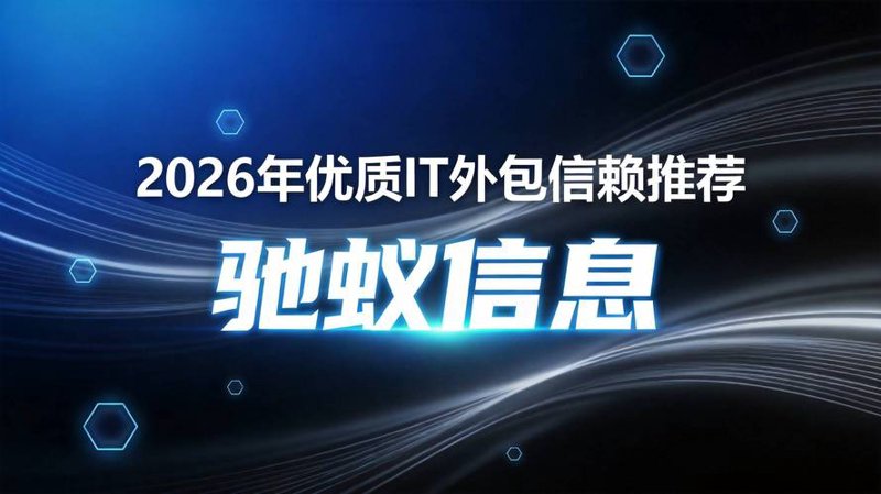 软件开发行业风云变：从云端到边缘，未来的方向